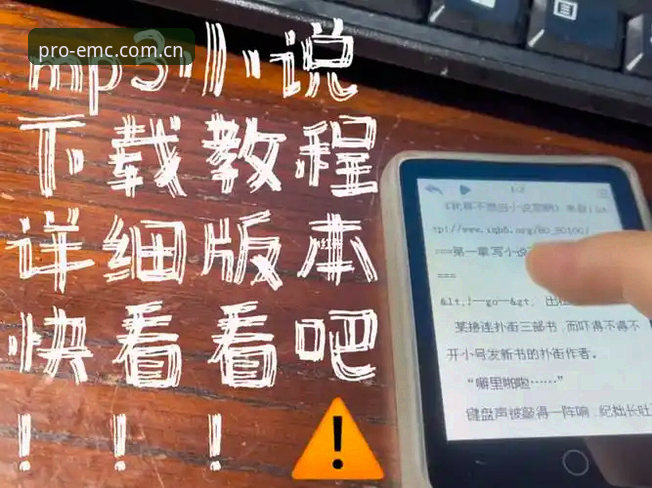 易倍体育官网使用教程：从下载到投注的完整操作指南