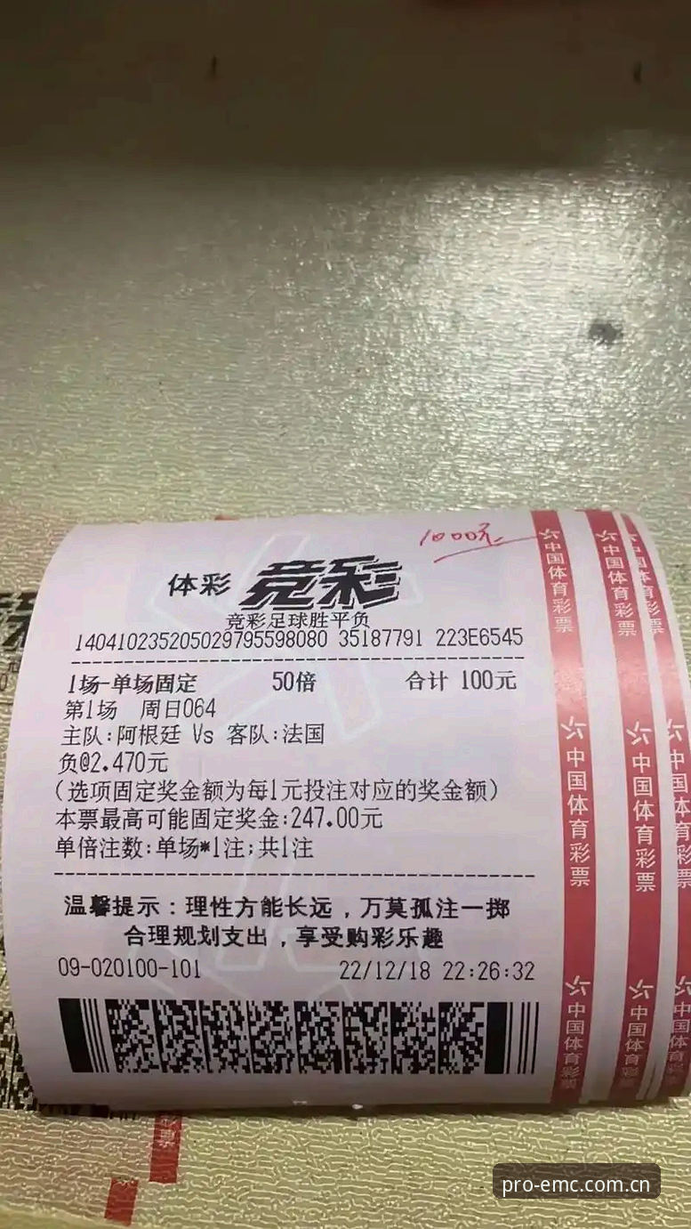 易倍体育官网到底怎么样？新手如何进行易倍官网评测？
