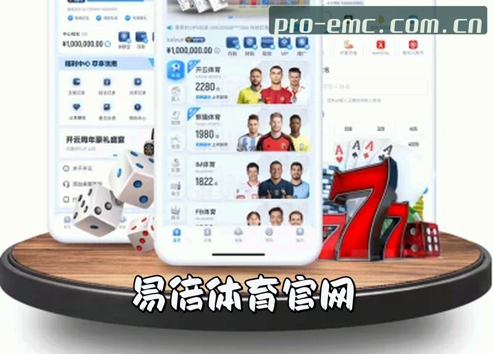 About Us