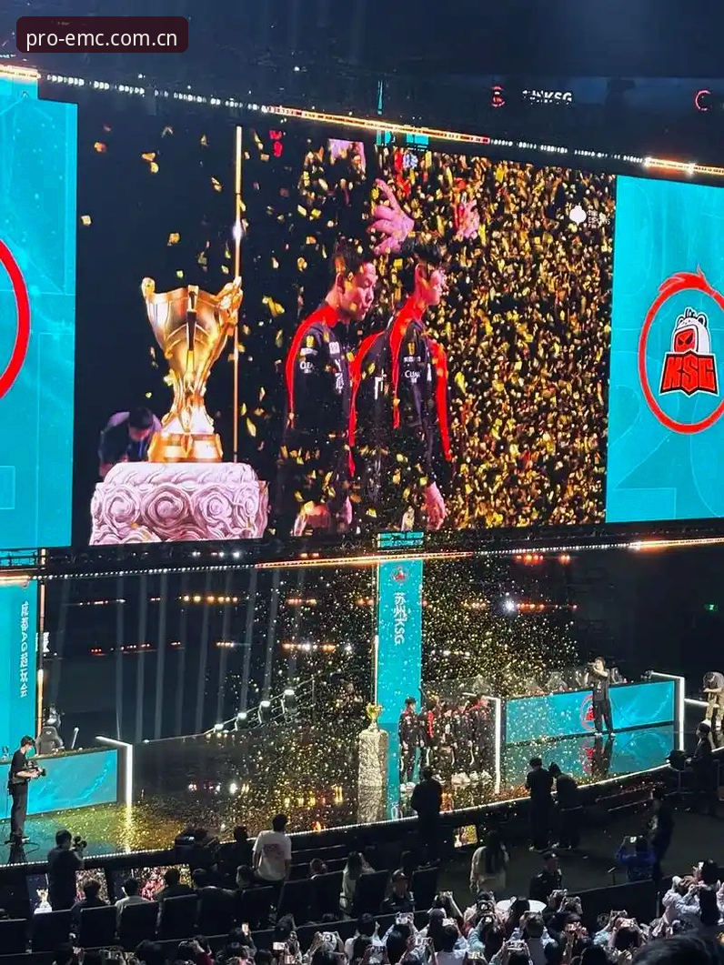 资深球迷分享：从埃梅里欧联杯五冠王看易倍体育观赛体验