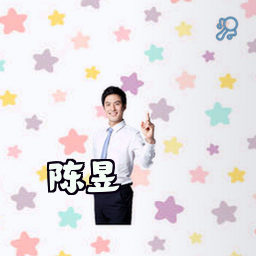 陈昱