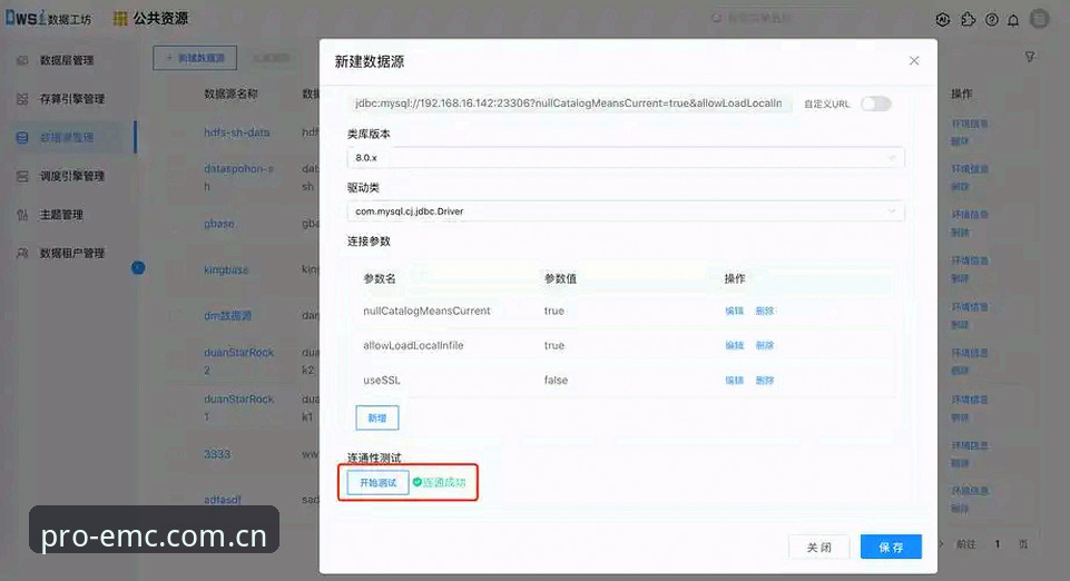 易倍实时数据哪个好 易倍实时数据全面评测:资深用户带你深度解析哪个数据源最可靠